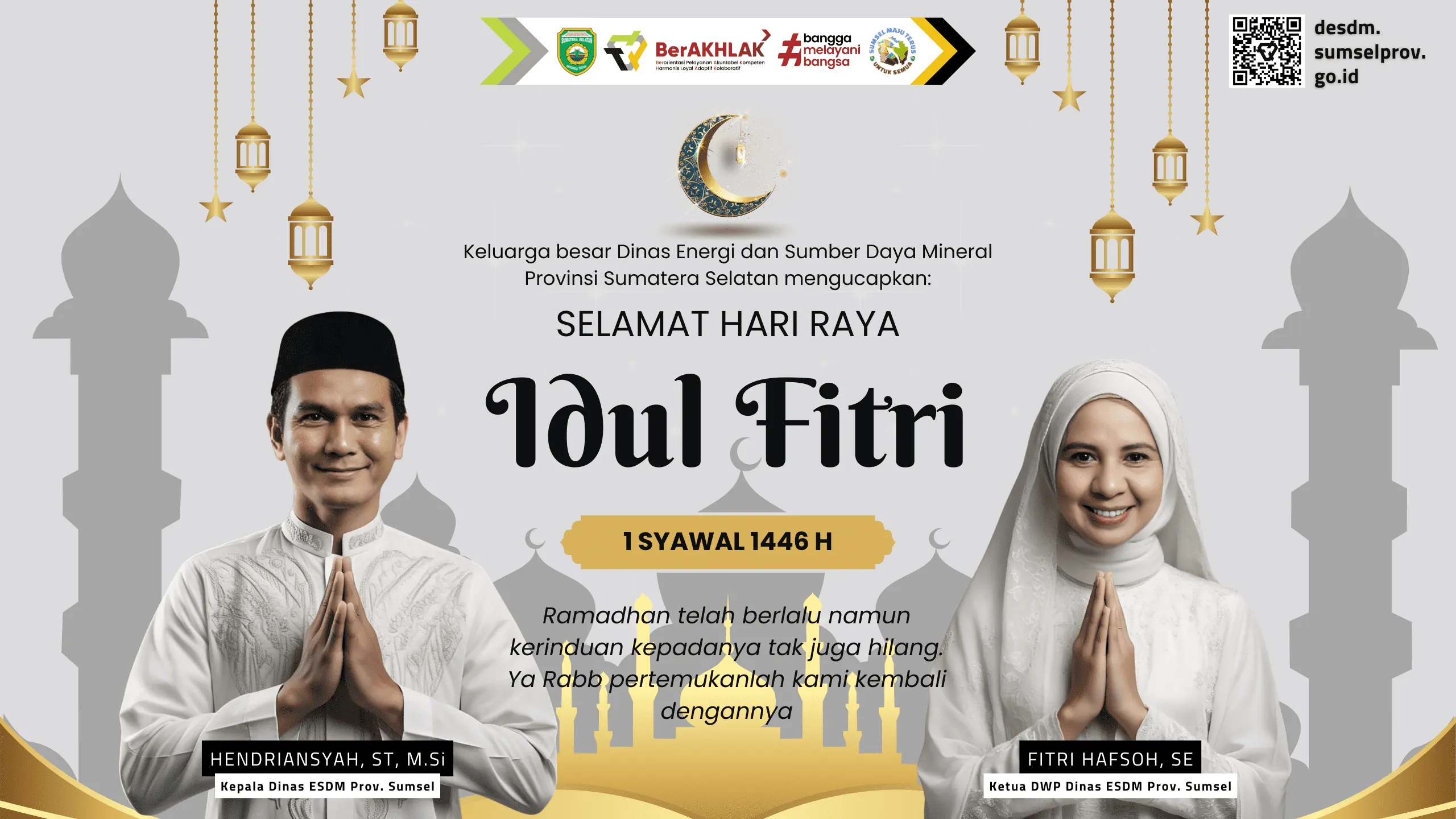 Selamat Hari Raya Idul Fitri